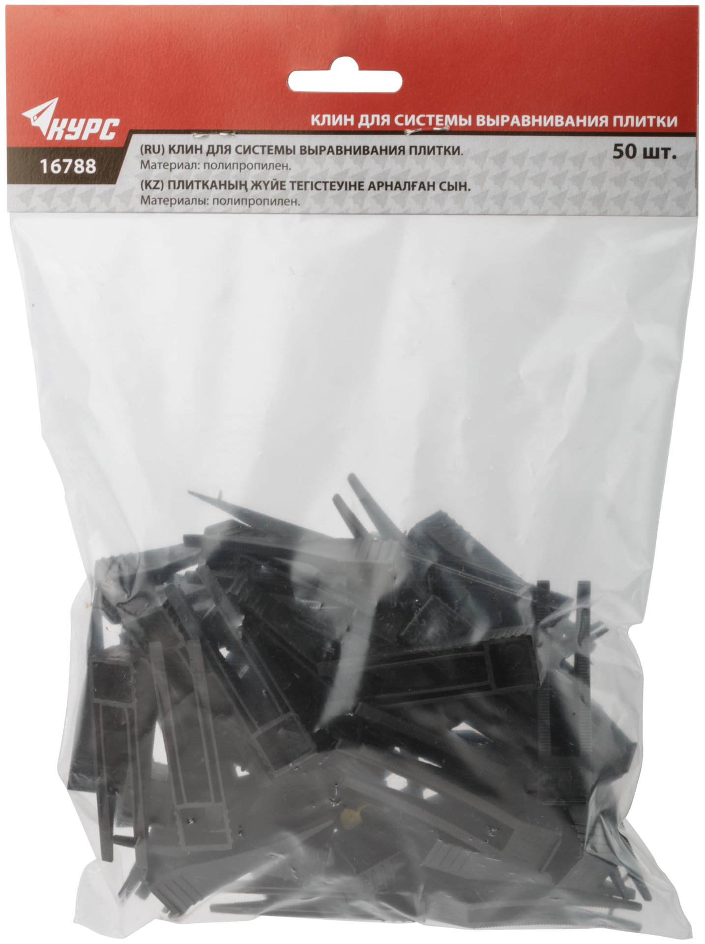 СВП ( Система Выравнивания Плитки), Клинья 50 шт. (16788)