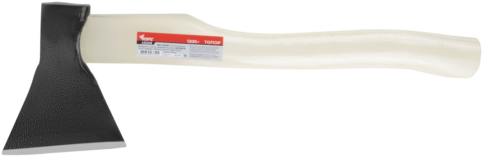 Топор Б3 1200 гр.