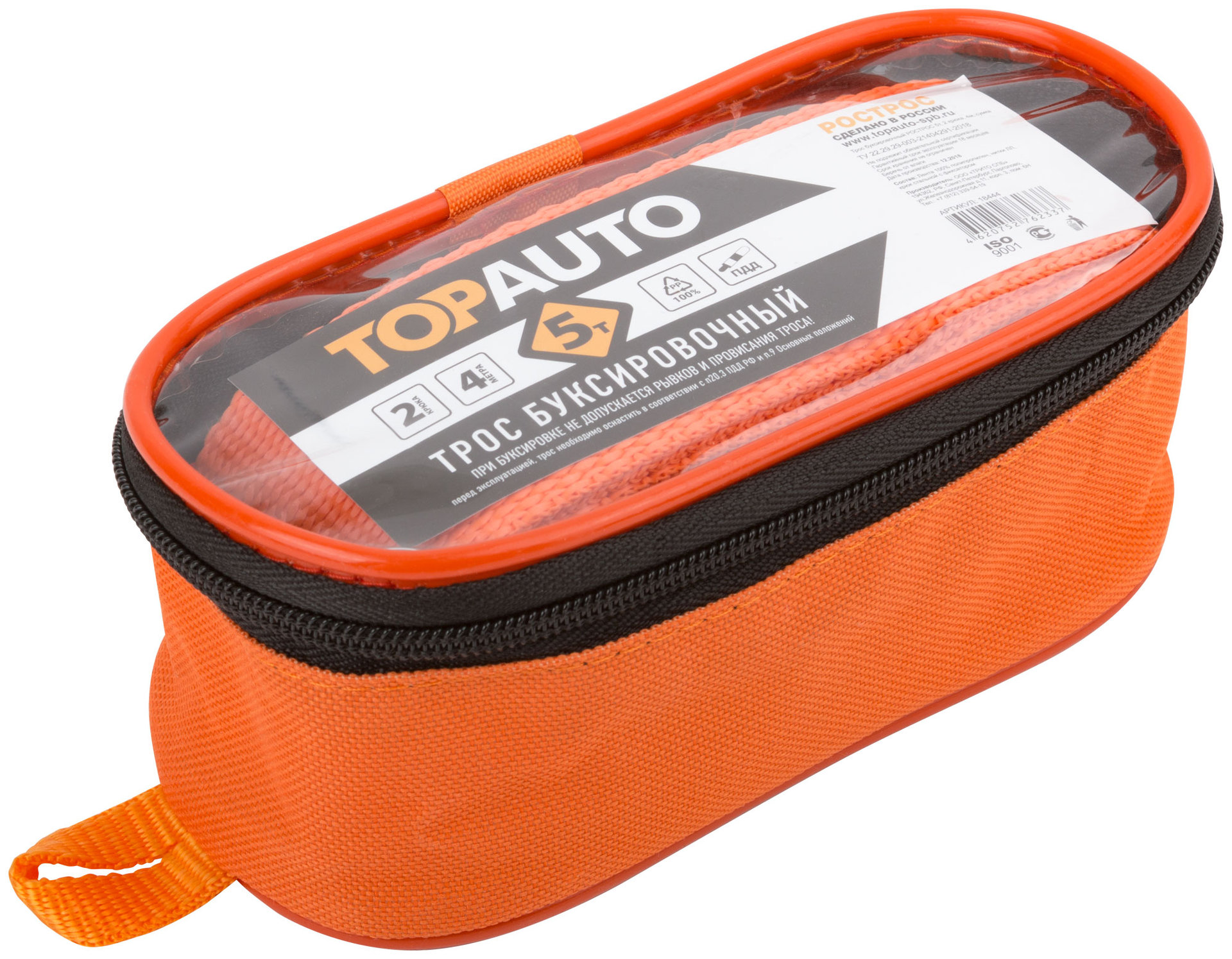 Трос буксировочный Буксир РОСТРОС 5000 кг, 4 м, 2 крюка ( сумка ) (64682)