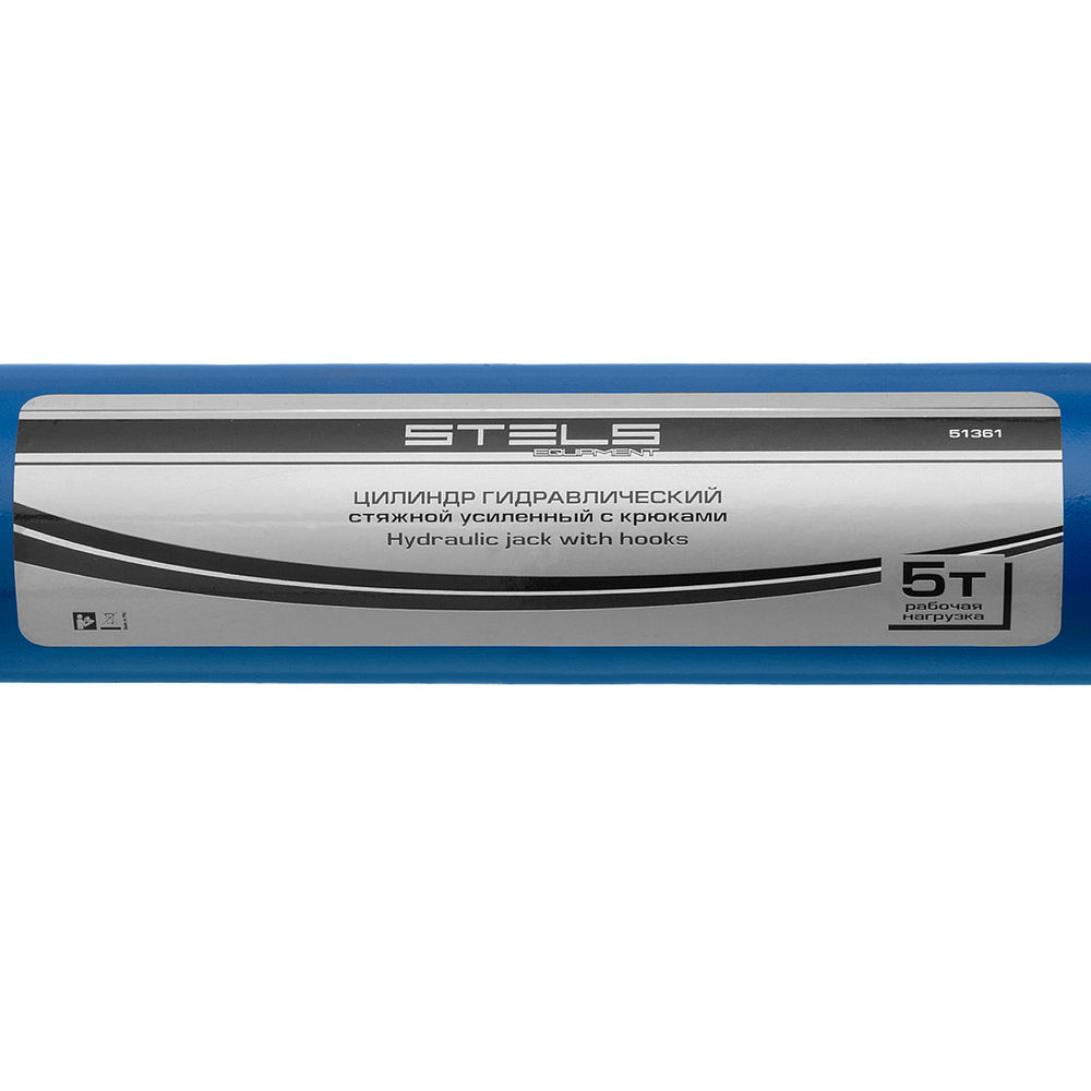 Цилиндр гидравлический, 5 т, стяжной усиленный с крюками Stels (51361)