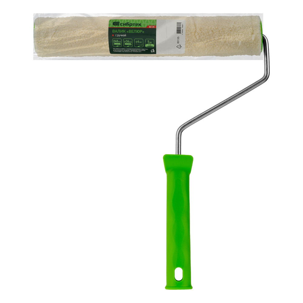 Валик Велюр с ручкой, 240 мм, ворс 5 мм, D 36 мм, D ручки 6 мм Сибртех (80135)