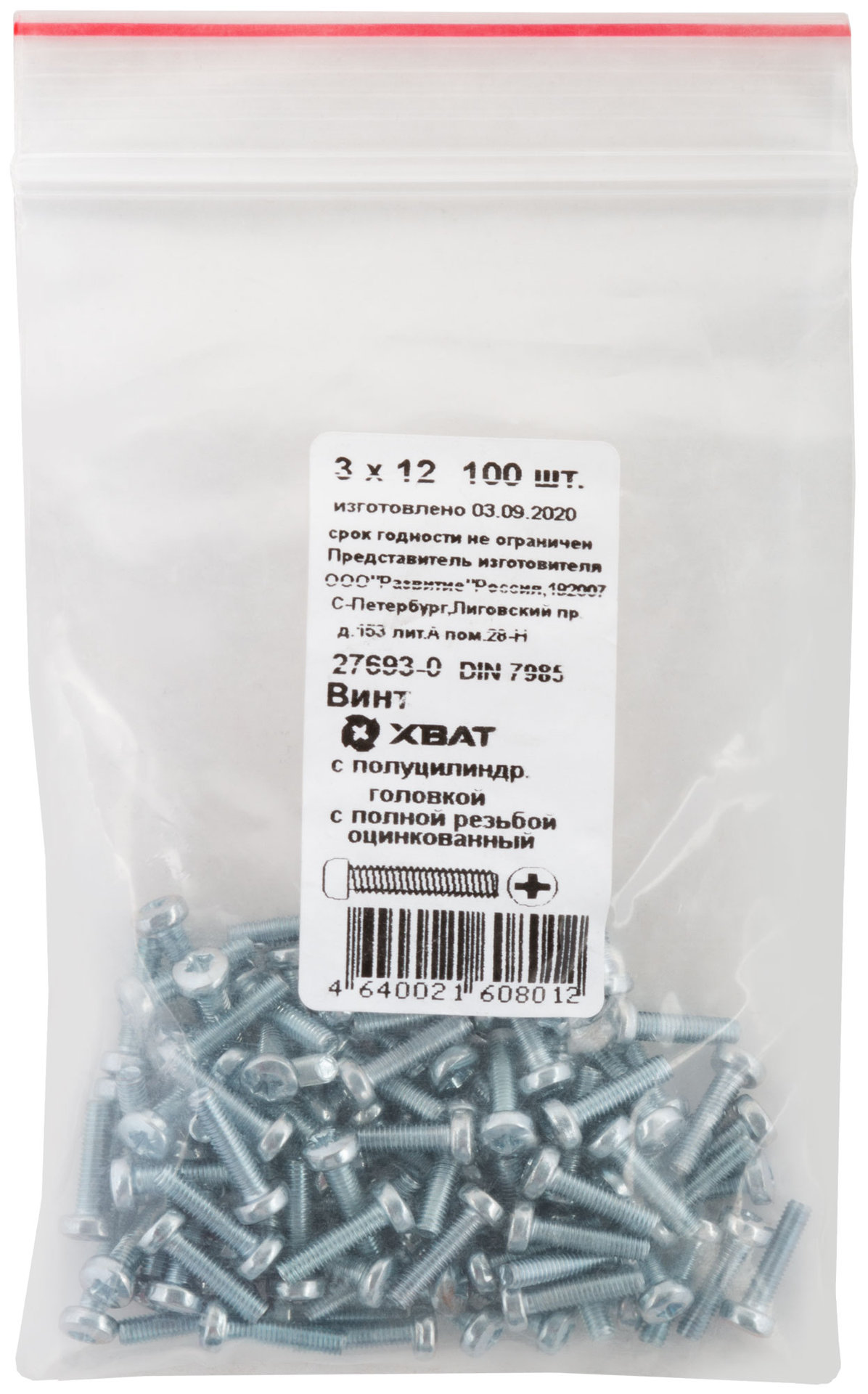 Винт с полуцилиндрич. головкой с полной резьбой оцинков. DIN 7985 3х12 100 шт Фасовка (27693-0)