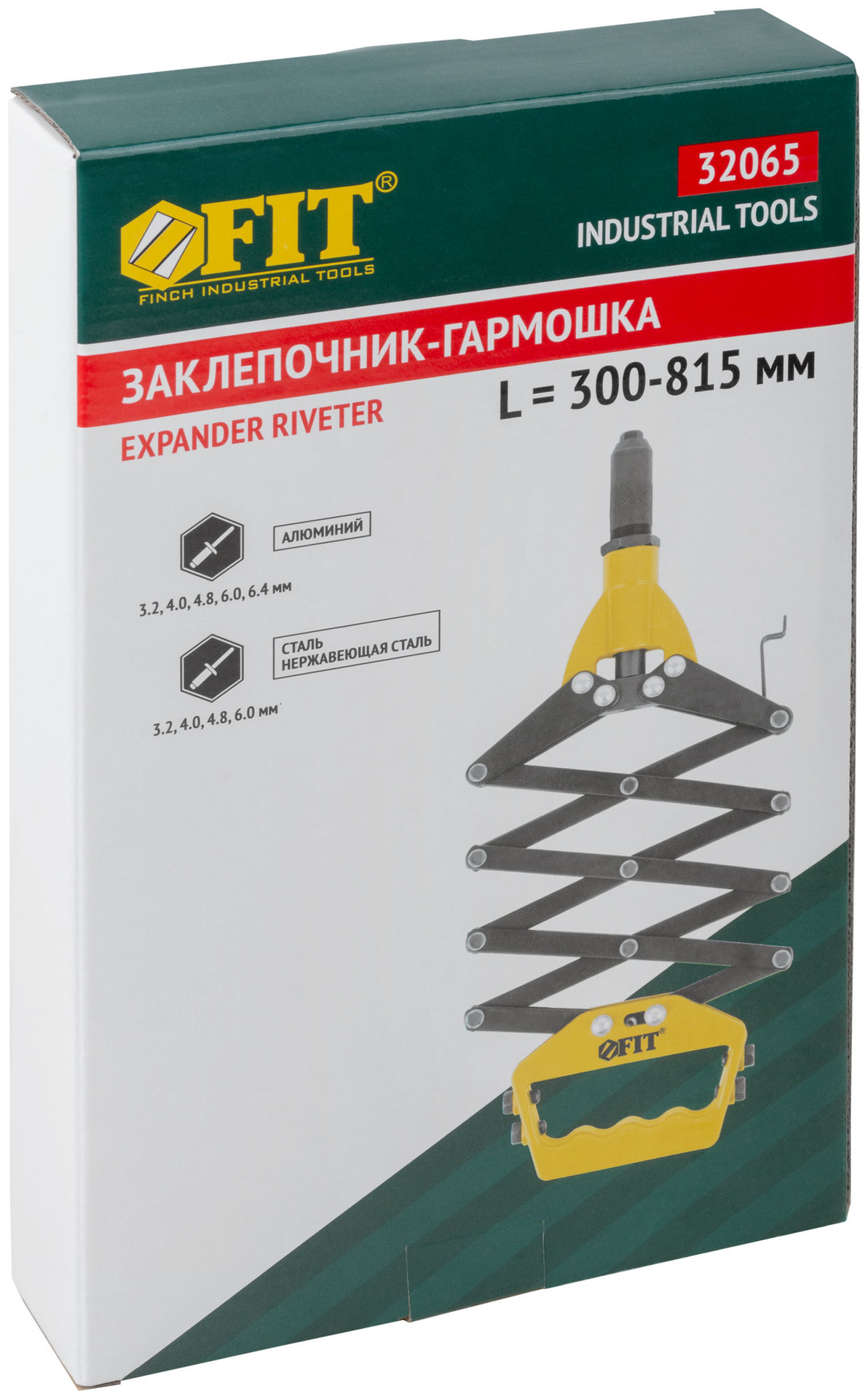 Заклепочник-гармошка для больших усилий 3,2-6,4 мм (300-745 мм) (32065)