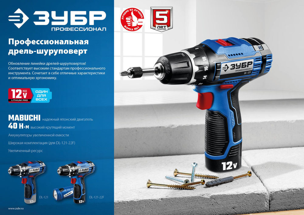 Аккумулятор 12 В 2.0 А·ч тип Т7 Профессионал ЗУБР ST7-12-2