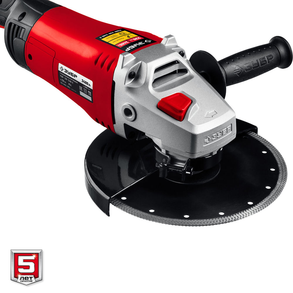 УШМ 2400 Вт d230 мм ЗУБР УШМ-230-2405 П