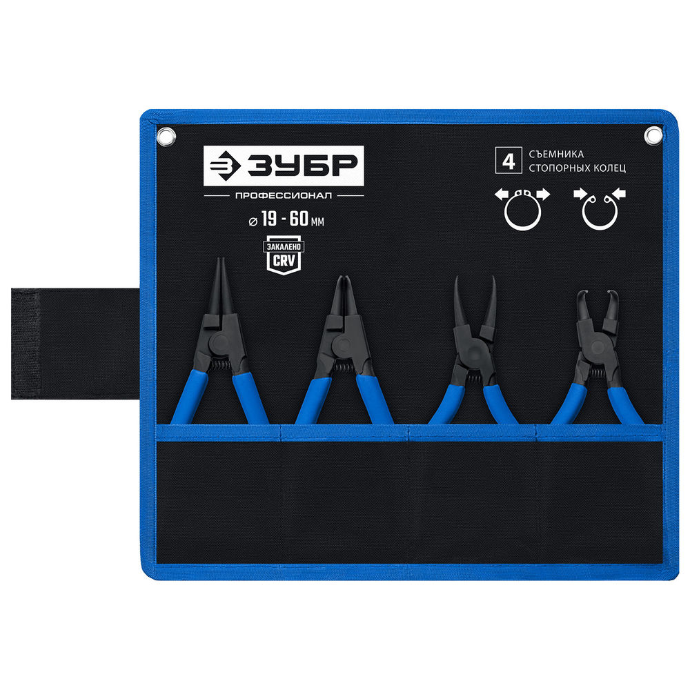 Набор съемников стопорных колец 4 шт 180 мм Профессионал ЗУБР 22826