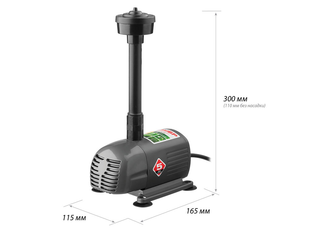 Насос фонтанный 50 Вт ЗУБР ЗНФЧ-33-2.5