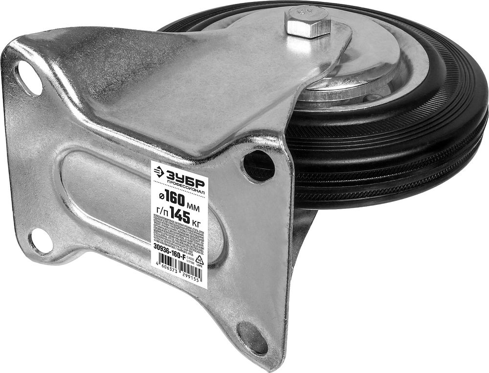 Колесо неповоротное d 160 мм, г/п 145 кг, игольчатый подшипник, резина/металл ЗУБР Профессионал 30936-160-F