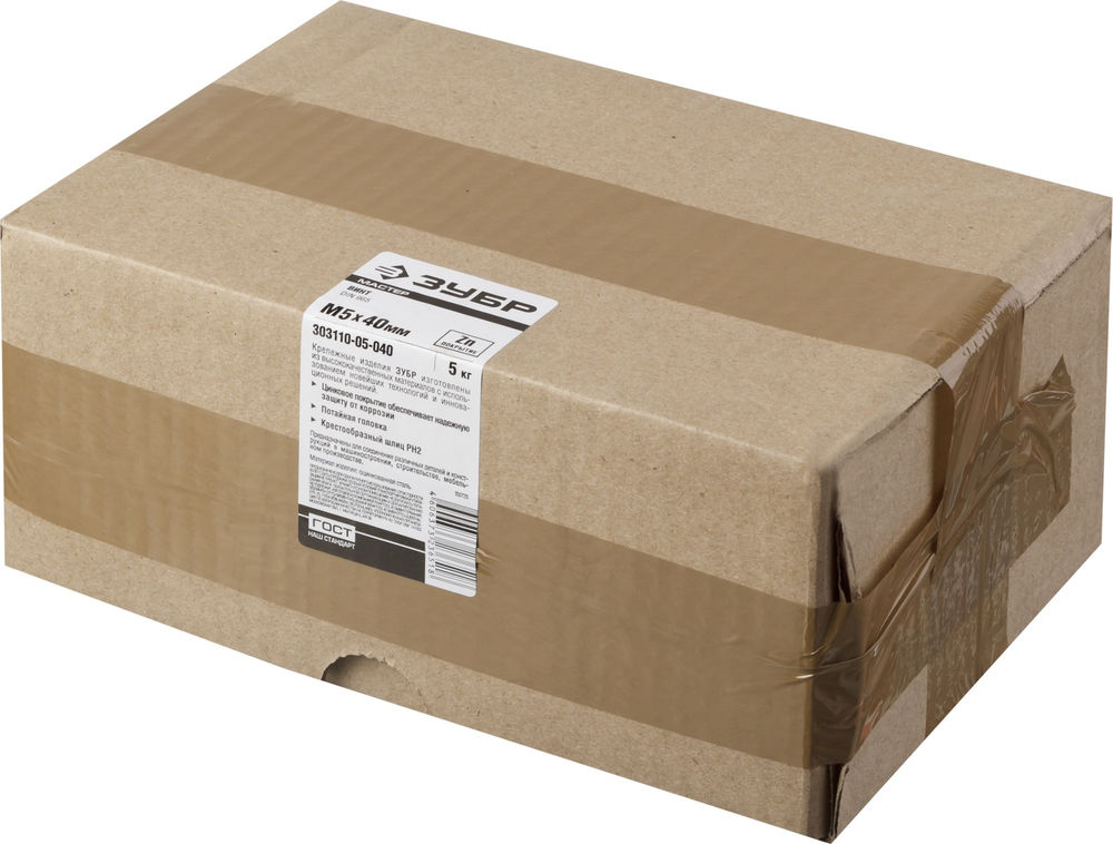 Винт с потайной головкой M5?40 мм DIN 965 кл. пр. 4.8 цинк 5 кг ЗУБР 303110-05-040