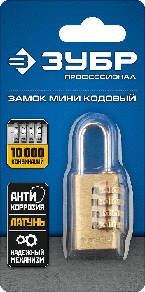 Навесной замок кодовый 35 х 21 х 10 мм, 4 диска, мини ЗУБР Профессионал 37118-2_z02