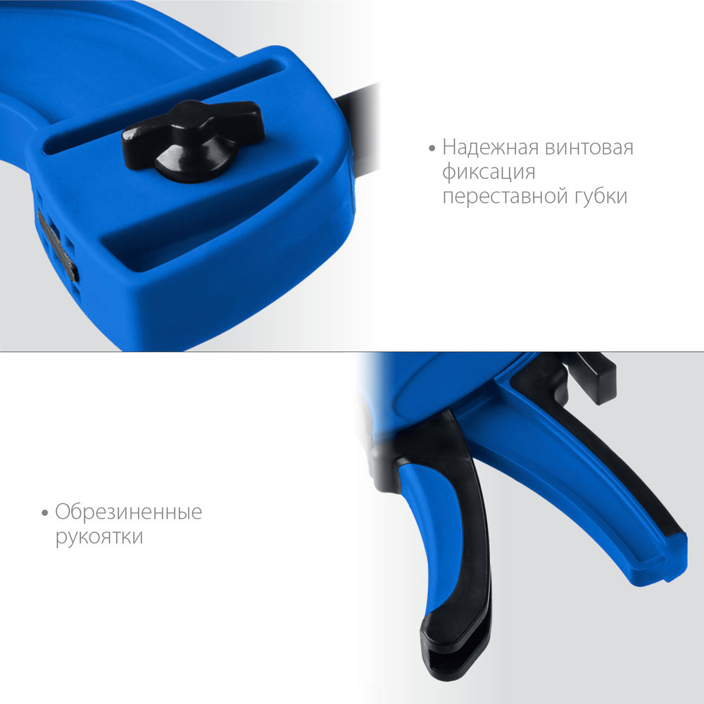 Струбцина пистолетная ППС-30/85 300 x 85 мм ЗУБР Профессионал 32241-30