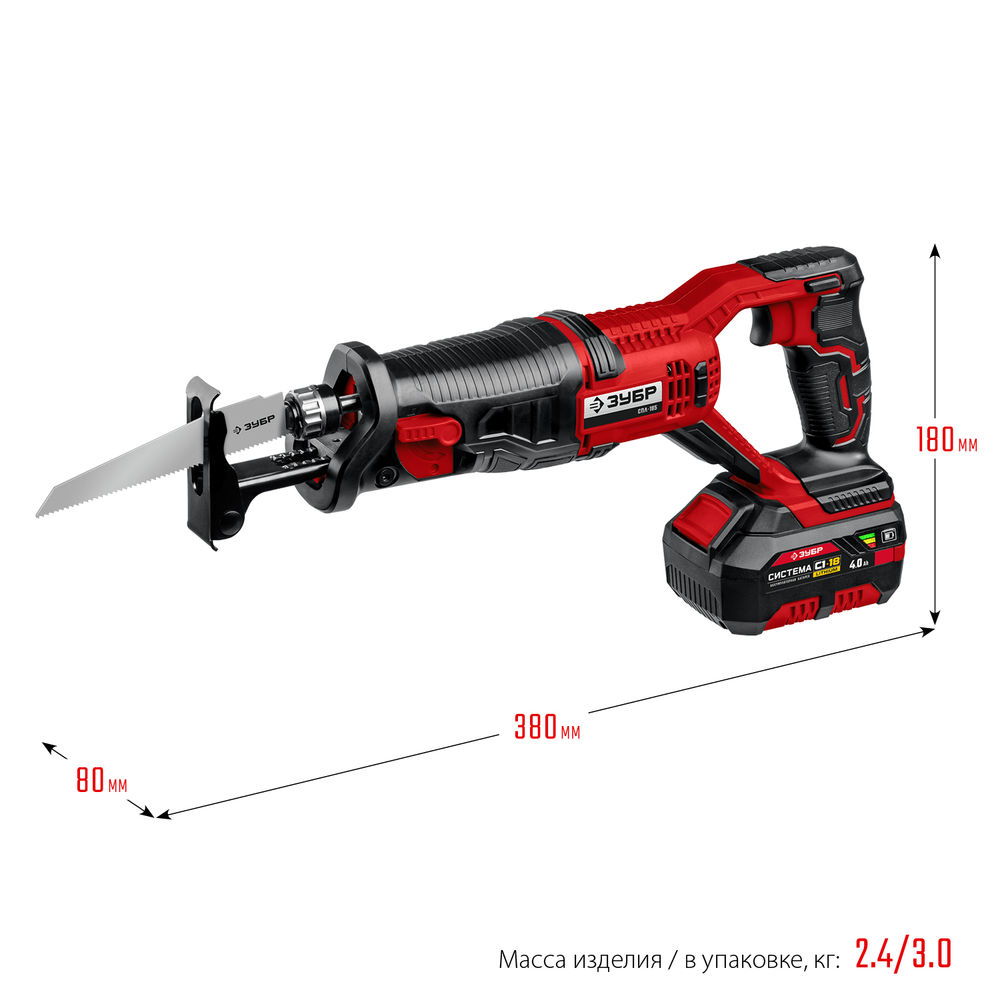 Сабельная пила 18 В 180 мм 1 АКБ 4 А·ч ЗУБР С1-18 СПЛ-185-41