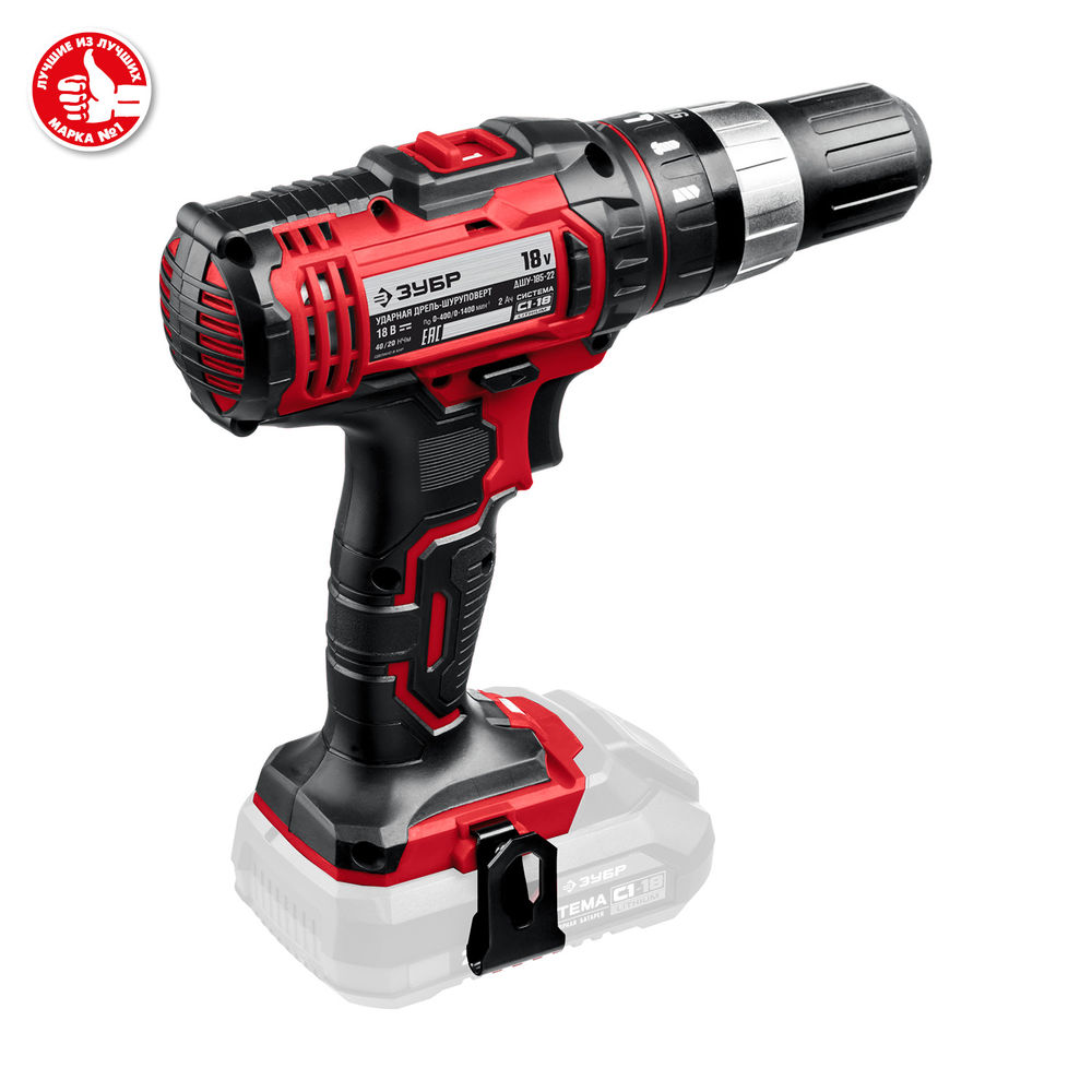 Ударная дрель-шуруповерт 18 В 40 Н·м без АКБ ЗУБР С1-18 ДШУ-185