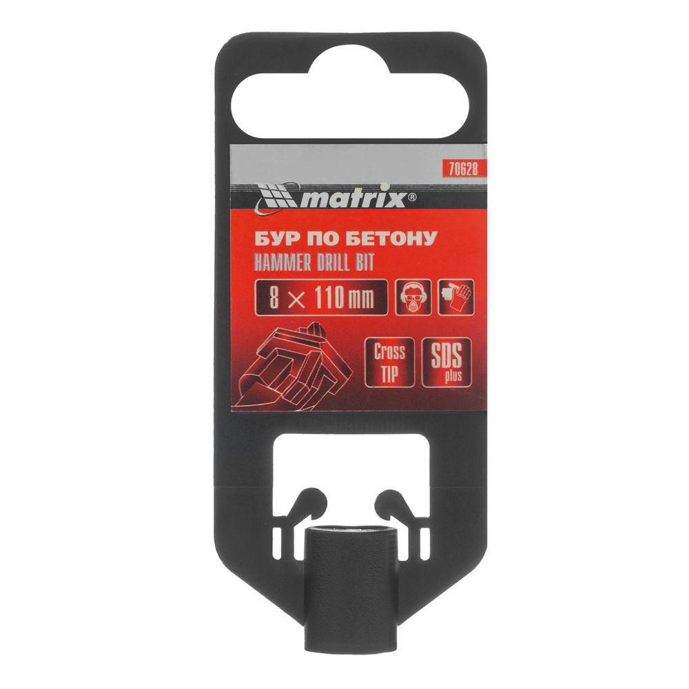 Бур по бетону, 8 x 110 мм, SDS Plus c крестовой пластиной Matrix (70628)