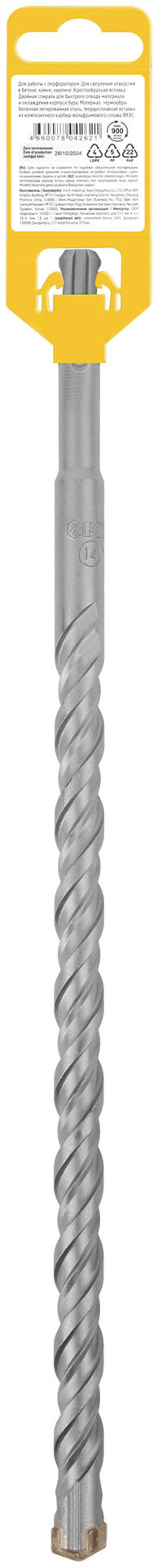 Бур по бетону SDS-PLUS, Профи, крестообразная вставка, двойная спираль, 14 х 310 мм (33081)