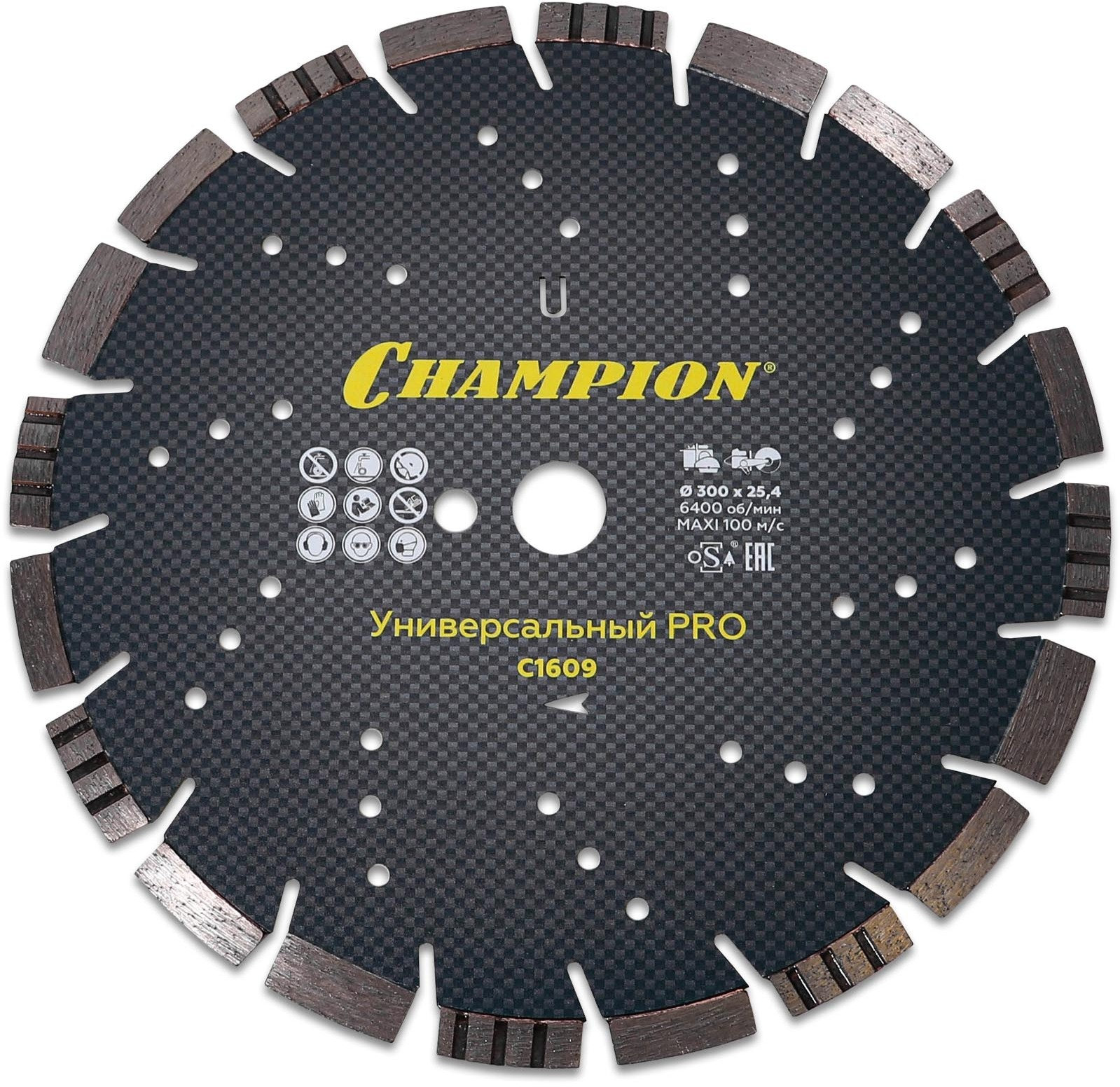 Диск алмазный CHAMPION универсальный PRO 300/25,4/10 Mixtar (бетон,гранит,ж/б,асфальт,известняк) (C1609)