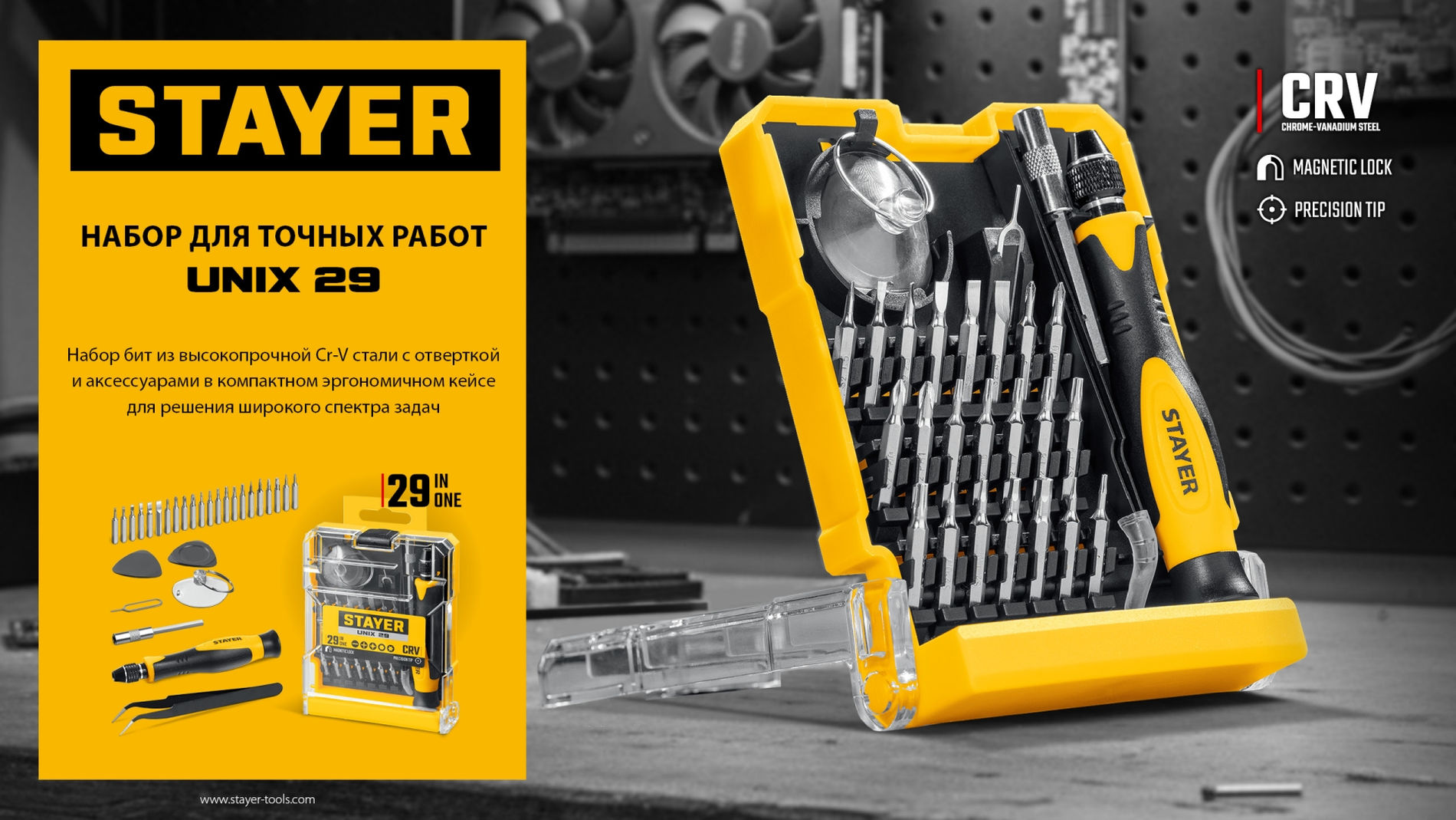 Диск пильный по дереву точный рез Expert STAYER 190x20/16 мм 48Т 3682-190-20-48_z01  