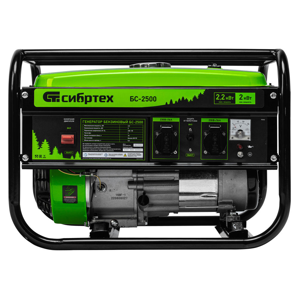 Генератор бензиновый БС-2500, 2.2 кВт, 230В, четырехтактный, 15 л, ручной стартер Сибртех (94542)