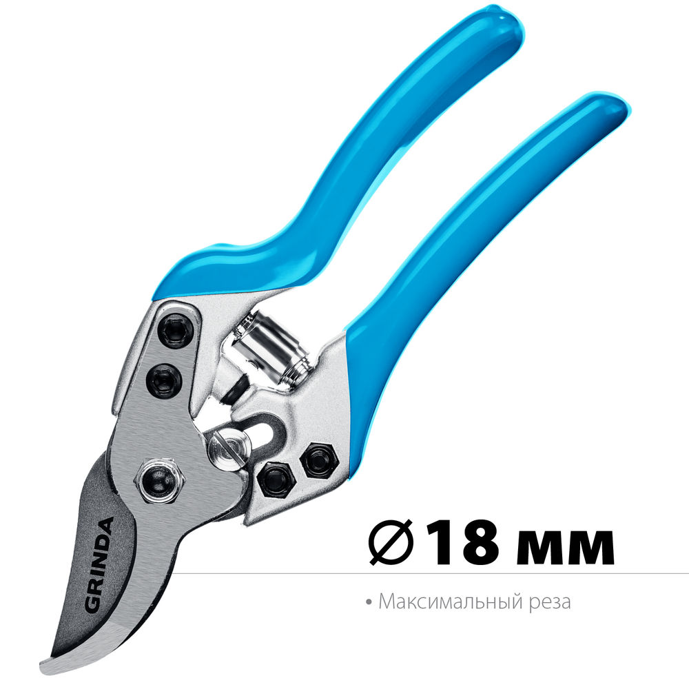 Плоскостной секатор P-27, 190 мм, закаленная сталь, эргономичные алюминиевые рукоятки, виниловые накладки, PROLine GRINDA 423427