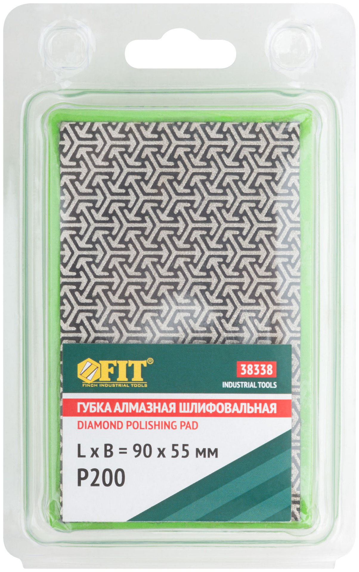 Губка алмазная для сухого шлифования, 90х55 мм, Р200 (38338)