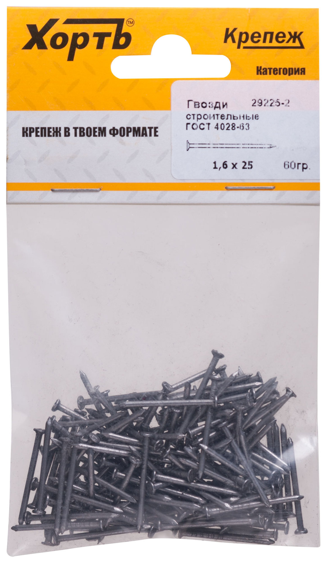Гвозди строительные ГОСТ 4028-63 1,6х25 (фасовка 60 гр.) (29225-2)