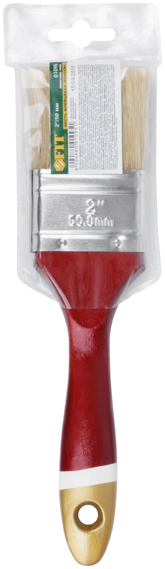 Кисть флейцевая Классик, натуральная светлая щетина, деревянная ручка 2 (50 мм) (01095)