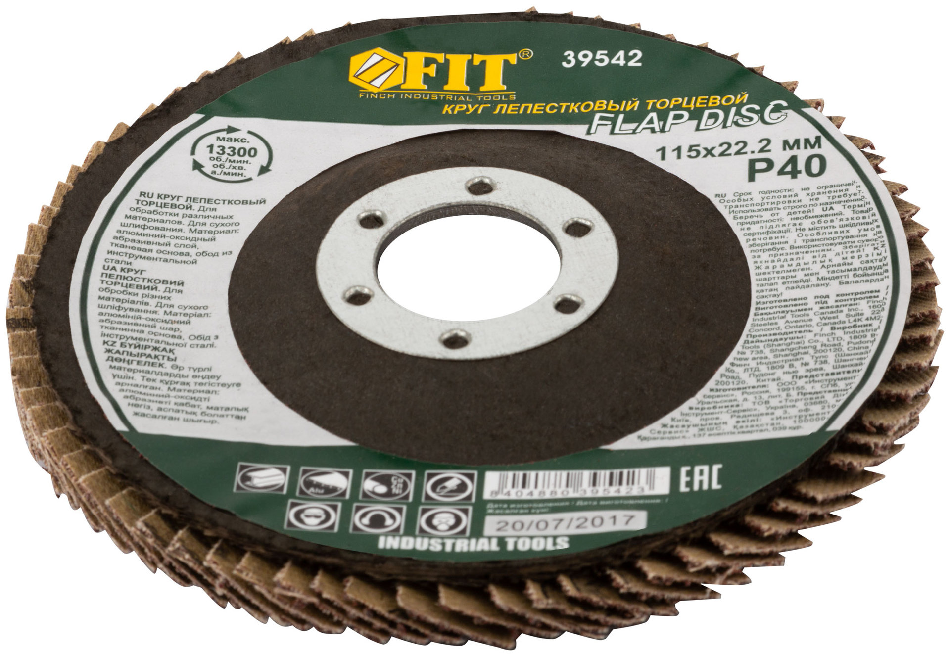 Круг лепестковый торцевой, 115 мм Р 36 (39541)