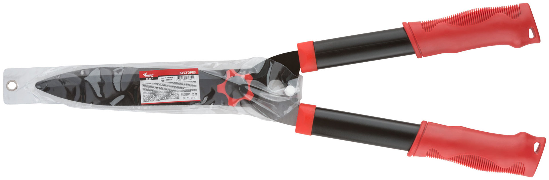 Кусторез, лезвия 195 мм, металлические ручки с ПВХ рукоятками 535 мм (76287)