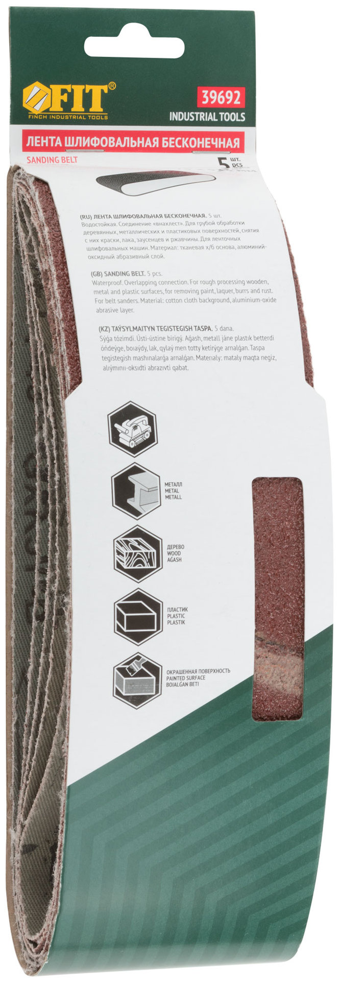 Ленты шлифовальные бесконечные, водостойкие, на тканевой основе, 5 шт., 75х533 мм Р 40 (39692)