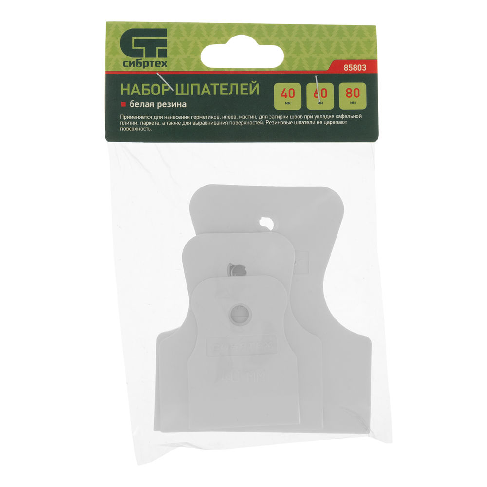 Набор шпателей 40-60-80 мм, белая резина, 3 шт Сибртех (85803)