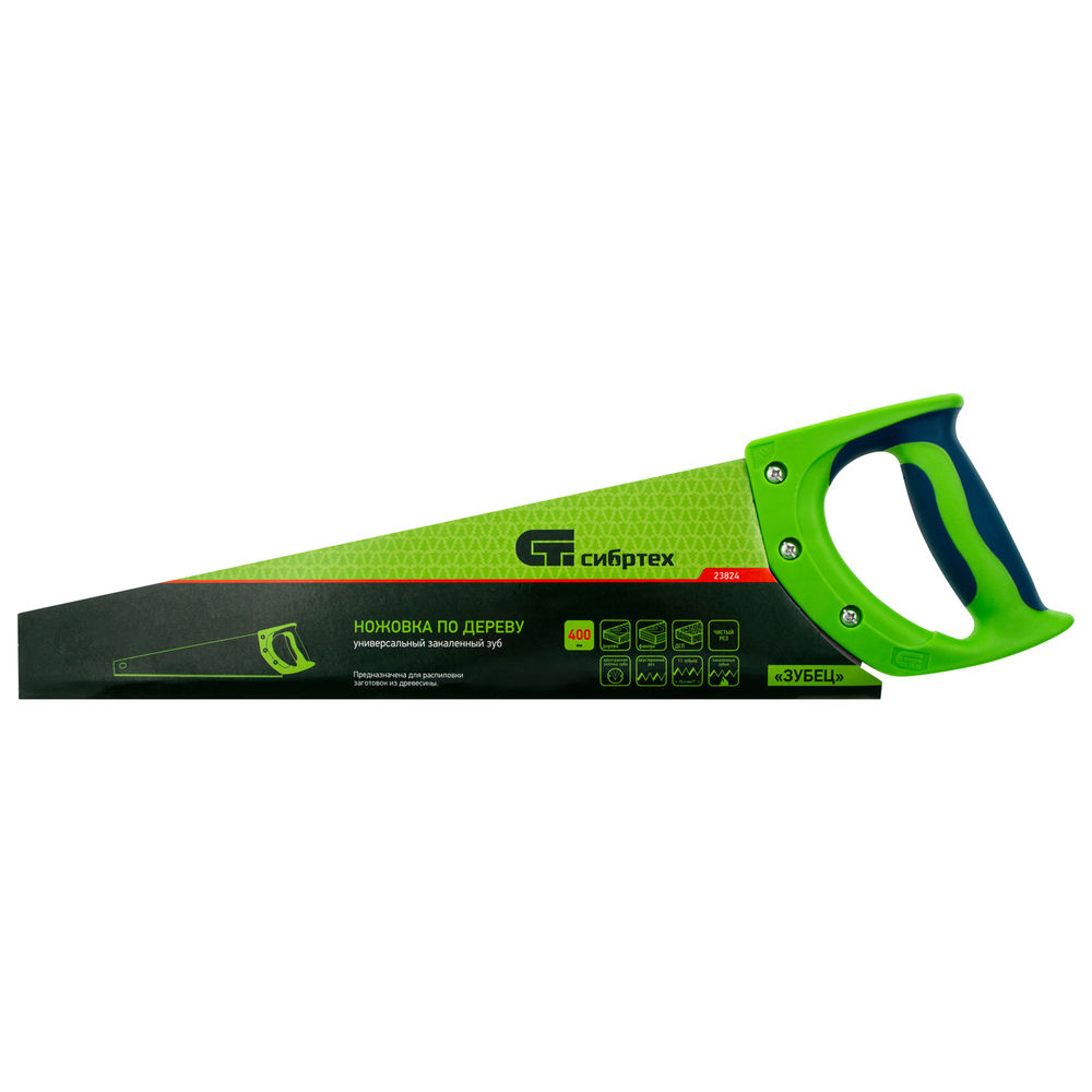 Ножовка по дереву Зубец, 400 мм, 11 TPI, зуб 2D, каленый зуб, 2-х компонентная рукоятка Сибртех (23824)