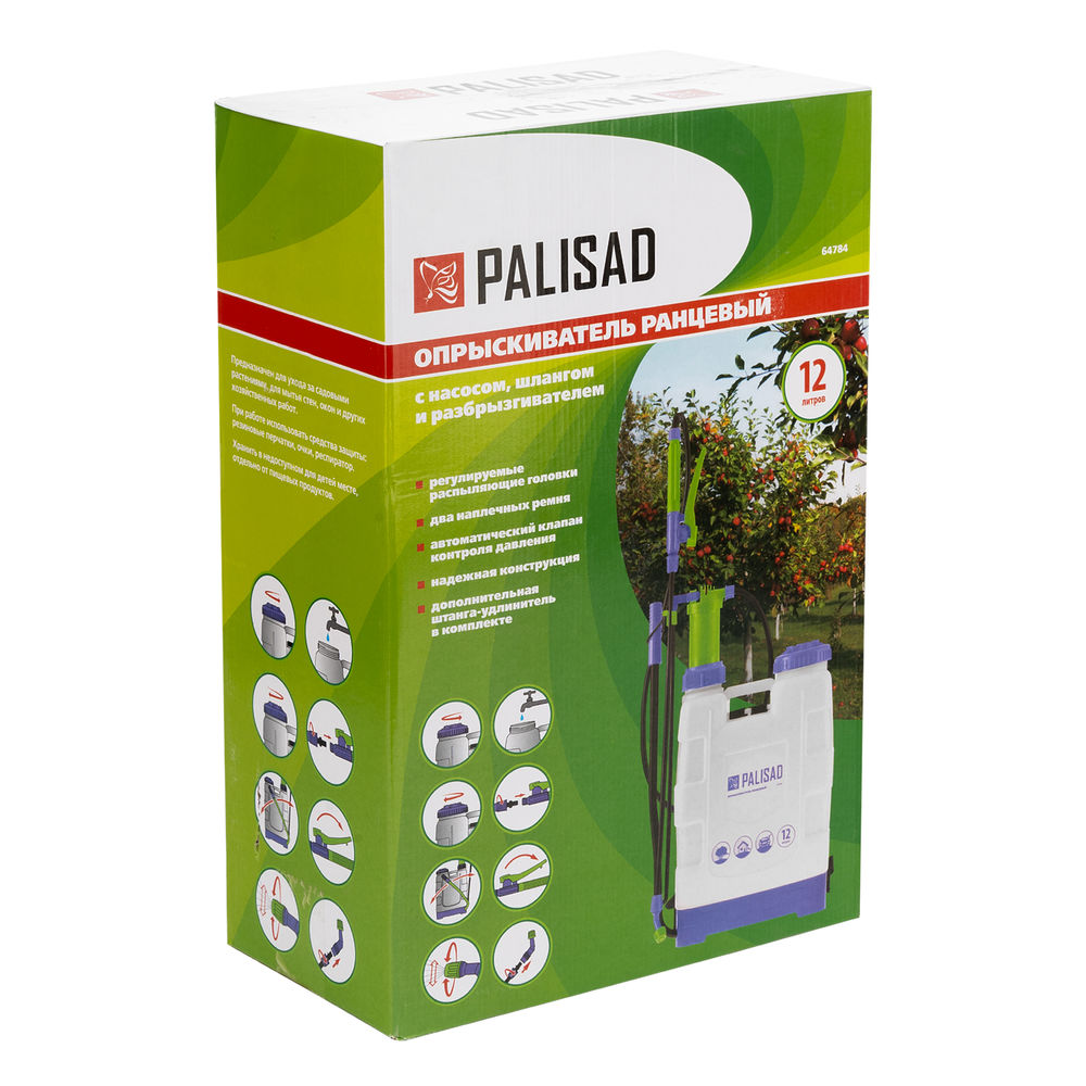 Опрыскиватель ранцевый, 12 л, с насосом, шлангом, разбрызгивателем Palisad (64784)