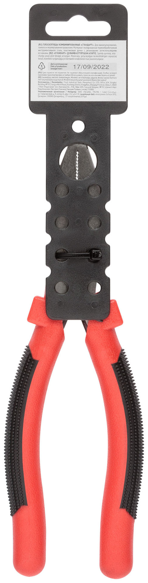 Плоскогубцы комбинированные Стандарт красно-черные пластиковые ручки, полированная сталь 200 мм (48200)