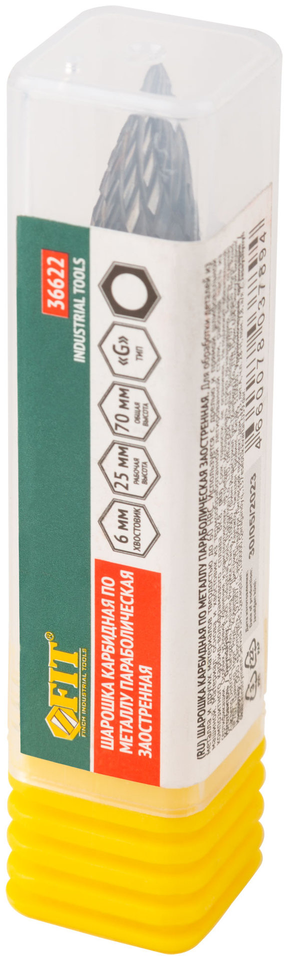 Шарошка карбидная, штифт 6 мм, тип G, параболическая заостренная 12х25х70 мм (36622)