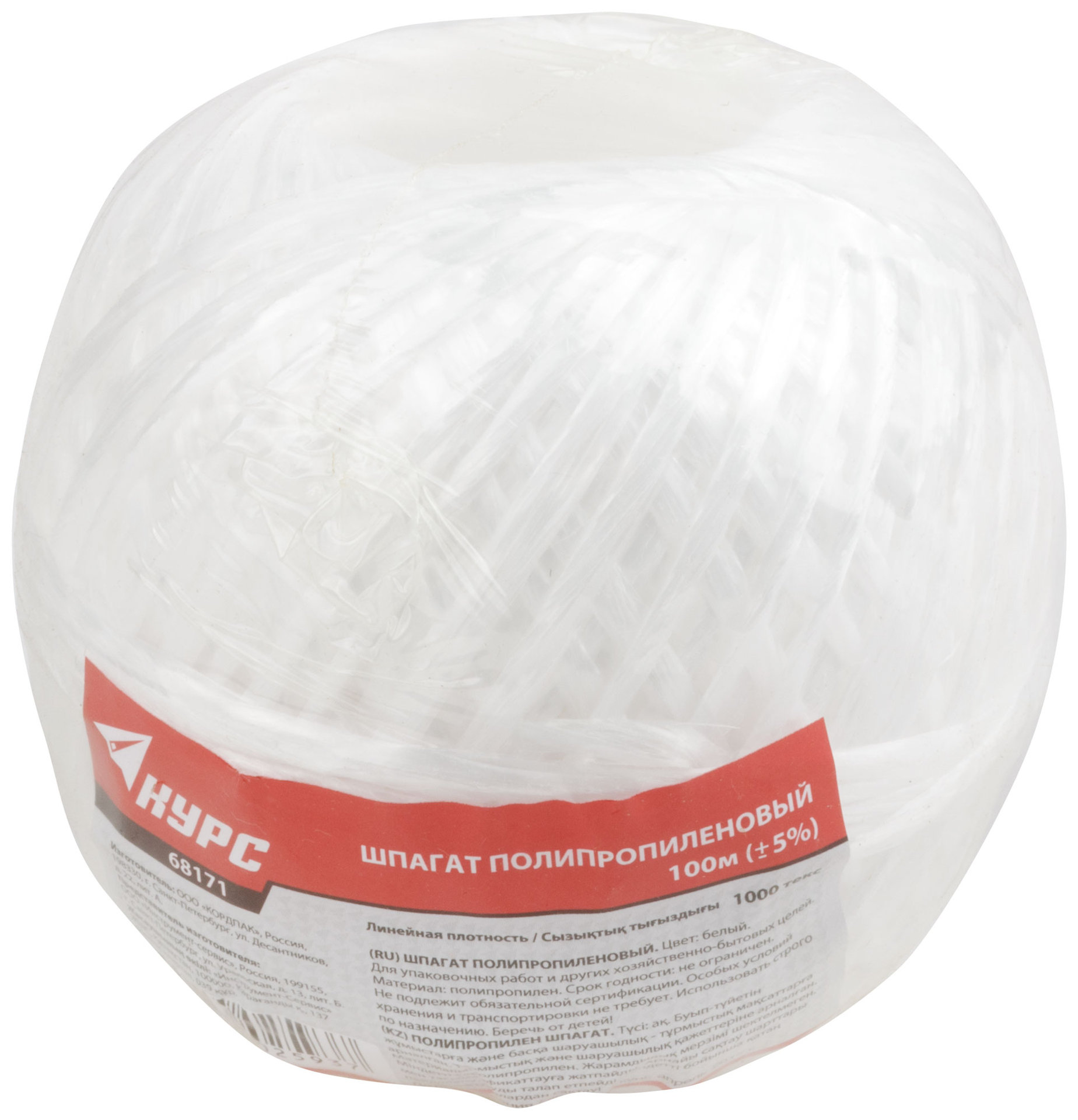 Шпагат полипропиленовый 1000 текс, 100 м белый (68171)