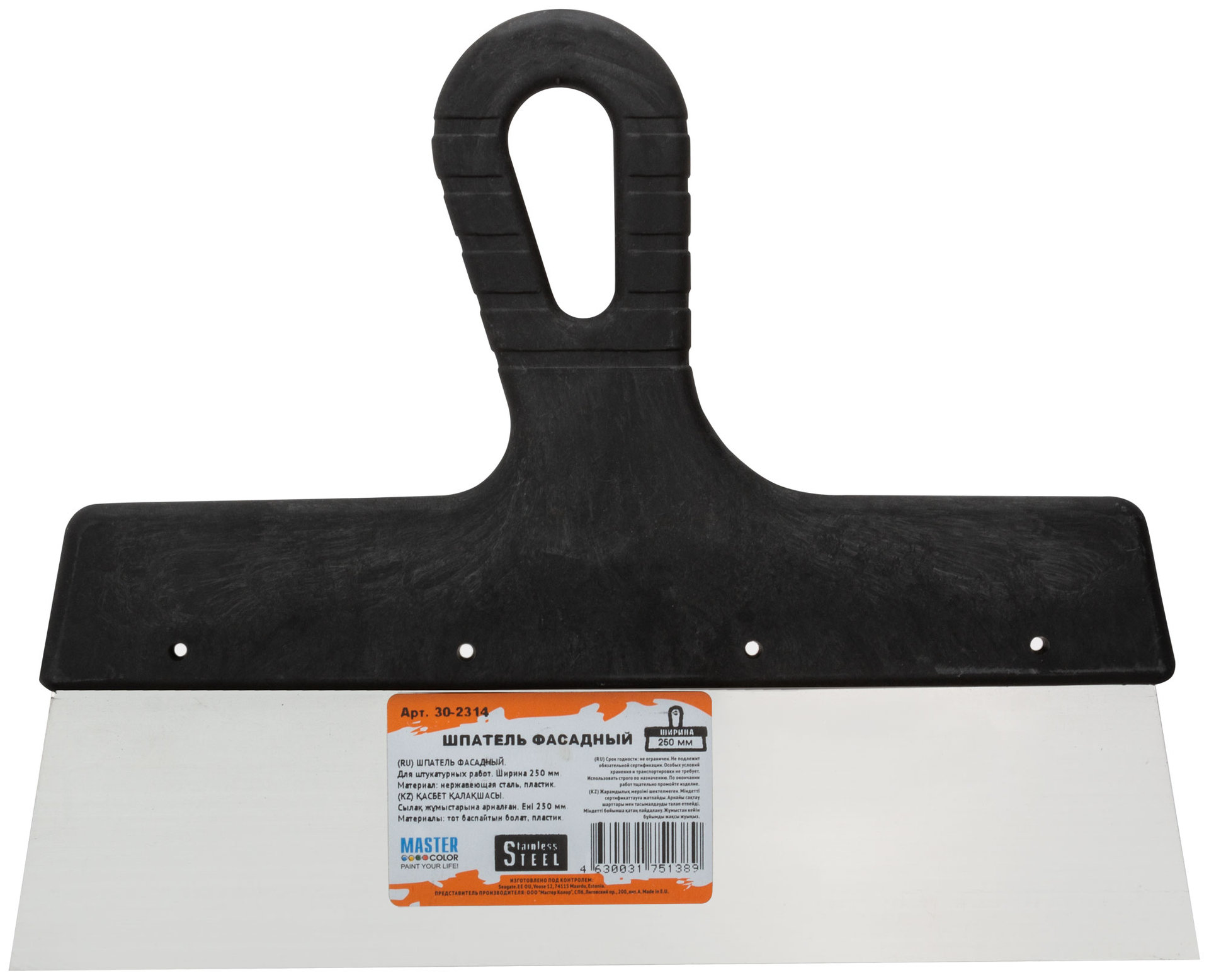 Шпатель фасадный, нержавеющиая сталь, пластиковая ручка, 250 мм (30-2314)