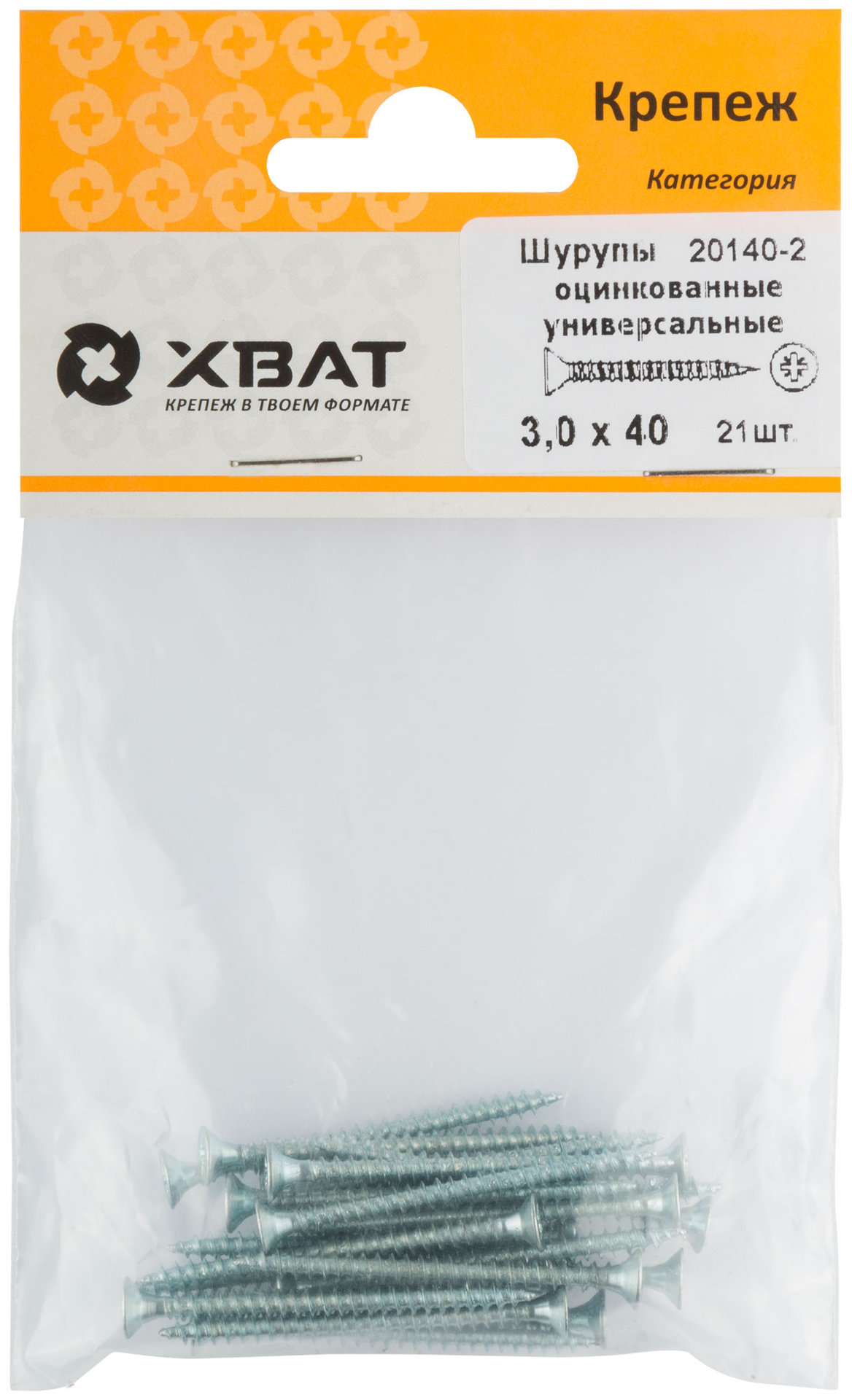 Шурупы оцинкованные, универсальные 3 х 40 (фасовка 21 шт) (20140-2)