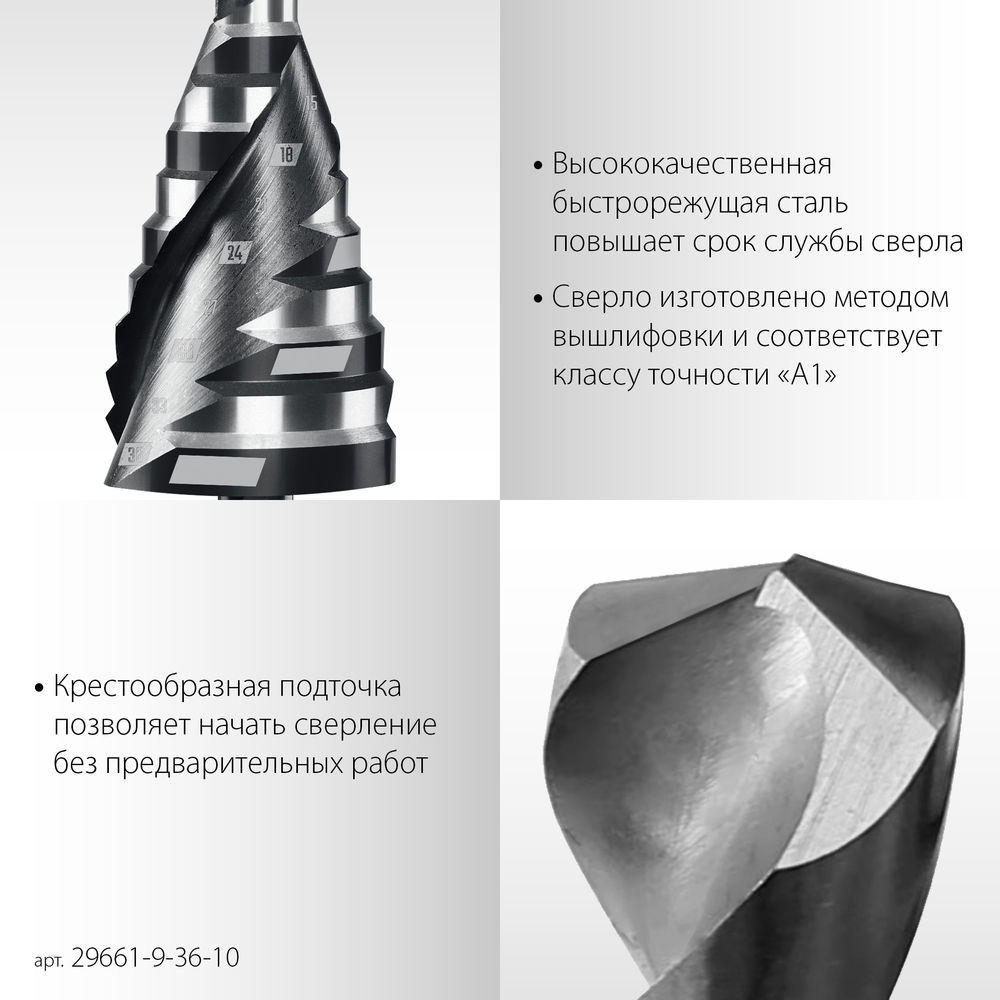 Дюбель-гвоздь потайной бортик STAYER 8х100 мм 50 шт 30645-08-100  