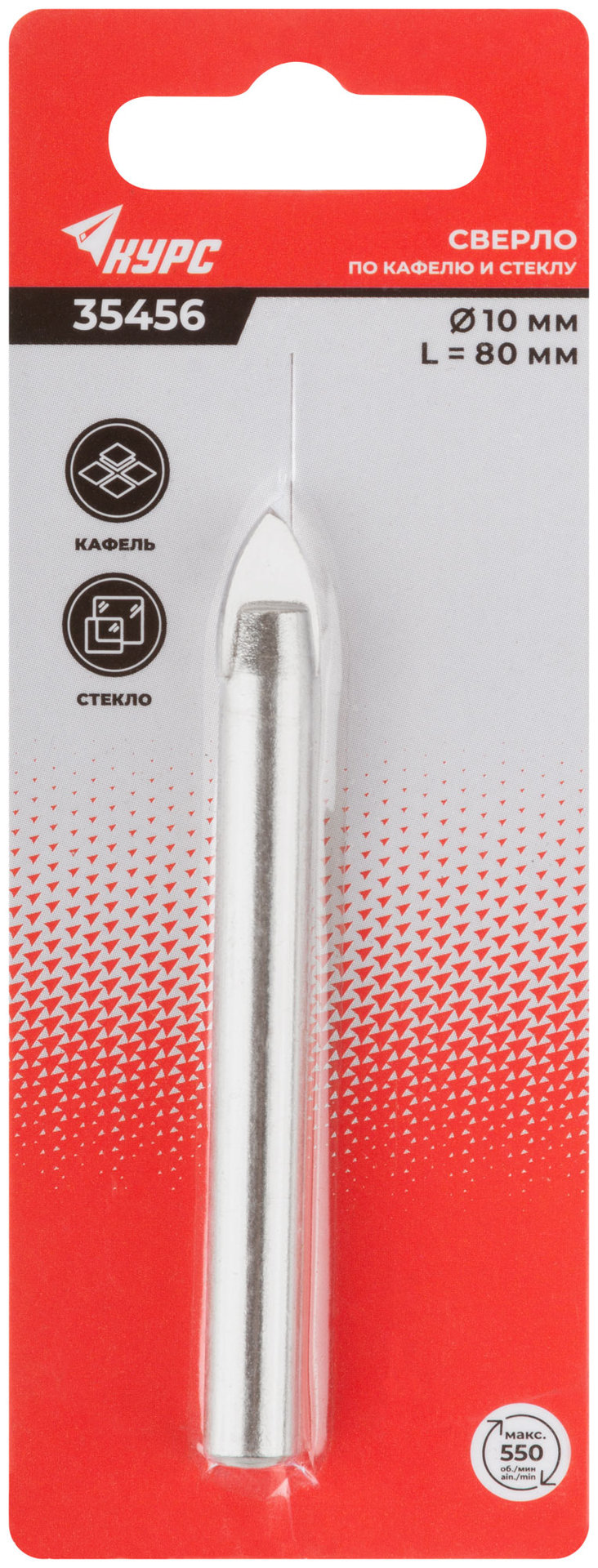 Сверло по кафелю, стеклу 10х80 мм (35456)