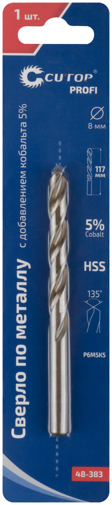 Сверло по металлу Cutop Profi с кобальтом 5% 8 x 117 мм (48-383)