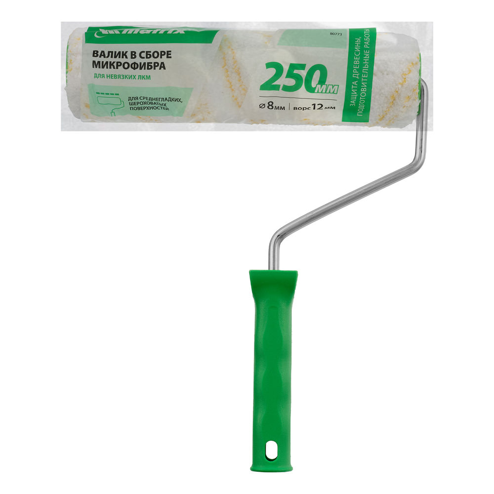 Валик Микрофибра, 250 мм, ворс 12 мм, D 48 мм, D ручки 8 мм, полиэстер Matrix (80773)