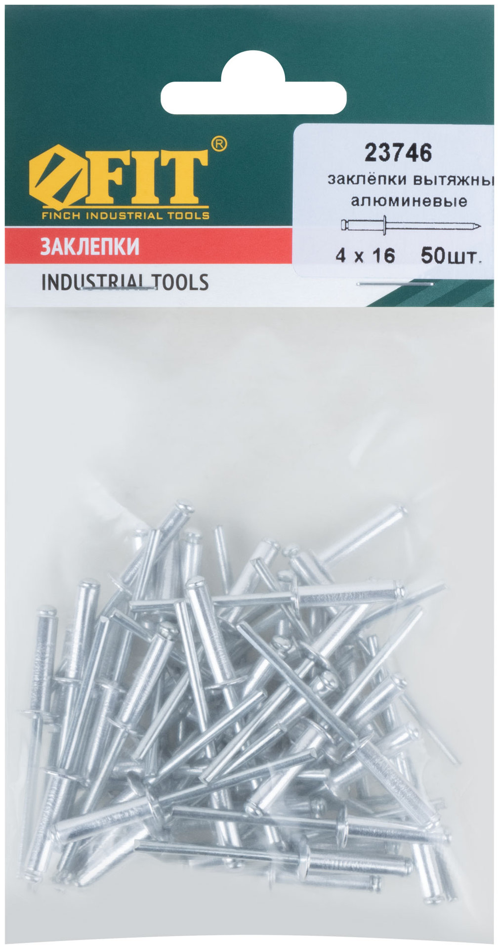Заклепки мелкая фасовка, 50 шт., 4.0 х 16 мм (23746)