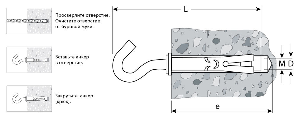 Анкерный болт с крюком 12?70 мм, 25 шт ЗУБР Профессионал 302372-12-070