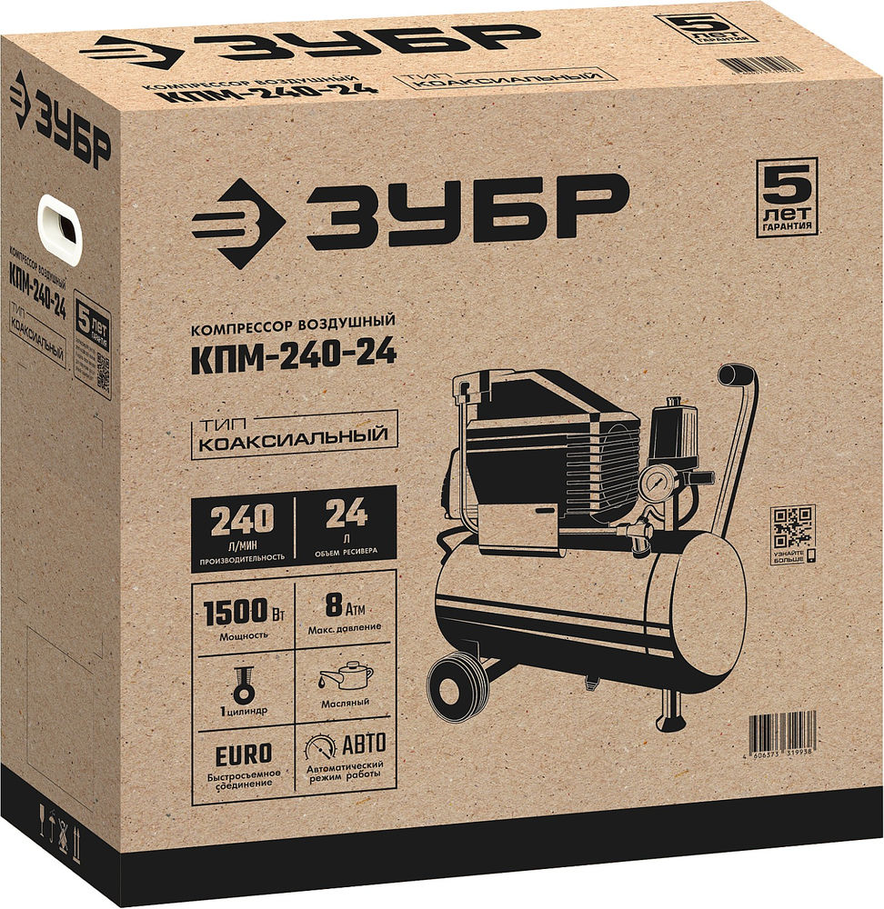 Компрессор масляный 240 л/мин, 24 л, 1500 Вт ЗУБР КПМ-240-24