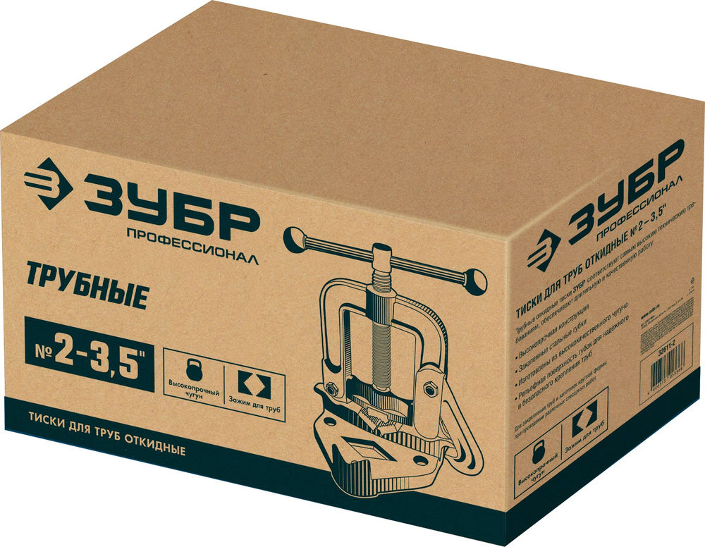 Тиски трубные откидные 3.5 Профессионал ЗУБР 32611-2