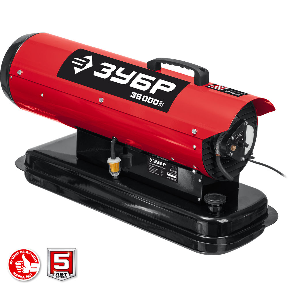 Тепловая пушка дизельная 35 кВт, прямой нагрев ЗУБР ДП-К8-35  