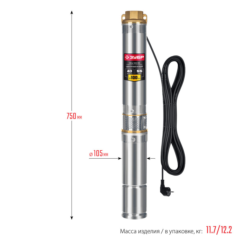 Насос скважинный центробежный 550 Вт, 40 м напор, корпус из нержавеющей стали ЗУБР НСЦ-100-40