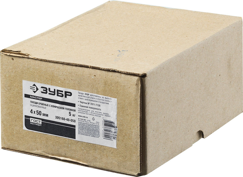 Гвозди ершеные с конической головкой 60 x 4 мм, цинк, 5 кг ЗУБР 305160-40-060