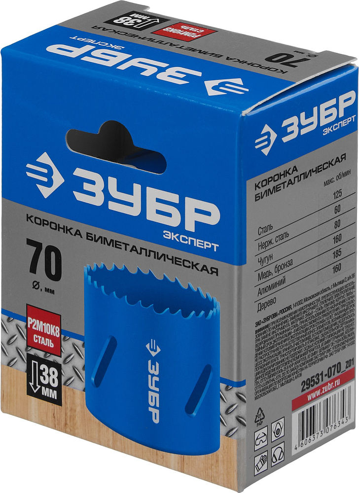 Коронка биметаллическая 70 мм, сталь Р6М5 ЗУБР 29531-070_z01