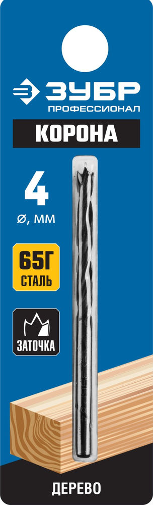 Сверло спиральное по дереву d 4?70/40 мм М-образная заточка Профессионал ЗУБР 29421-070-04